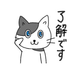 [LINEスタンプ] にゃんこの日常日記③