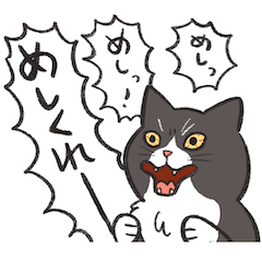 [LINEスタンプ] クロ（腹ぺこ）