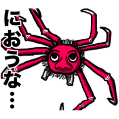 [LINEスタンプ] キモカワモンスター08両面鼻