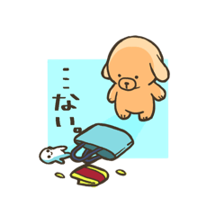 [LINEスタンプ] オタクのいぬ