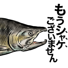 [LINEスタンプ] ダジャレ水族館❤︎【おもしろい40選】