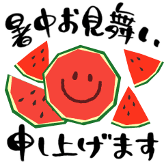 [LINEスタンプ] 動く♡暑い夏の挨拶＆暑中見舞い♡筆文字