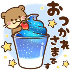 [LINEスタンプ] コツメカワウソ♡毎日使える 星ver