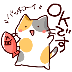 [LINEスタンプ] 全身で感情を伝える猫2