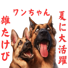 [LINEスタンプ] 夏の暑苦しい犬たち 酷暑・熱中症注意