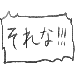 [LINEスタンプ] 同意しまくるふきだしスタンプ