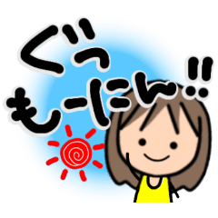 [LINEスタンプ] 気ままなキイ③