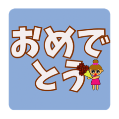 [LINEスタンプ] のんちゃんの日々使いたいスタンプ