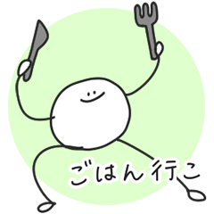 [LINEスタンプ] 毎日使えるのだけ集めたベストまるへた集