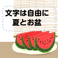 [LINEスタンプ] 夏の花と風物詩/文字は自由に