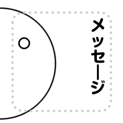 [LINEスタンプ] 横顔とメッセージ