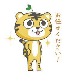 [LINEスタンプ] エコトラ ビジネススタンプ