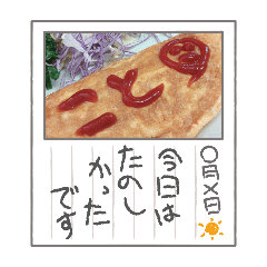 [LINEスタンプ] ちいさいおうち ことこと