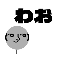 [LINEスタンプ] 大西スタンプだお2