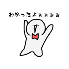 [LINEスタンプ] 同意のためだけのスタンプ