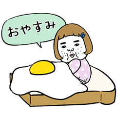 [LINEスタンプ] 動く！憎めないブス【食べ物】