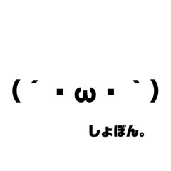 [LINEスタンプ] 文字でしか伝わらないときもある。