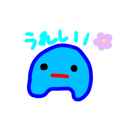 [LINEスタンプ] ゆるゆるすらいむず