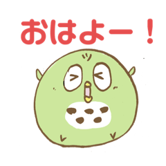 [LINEスタンプ] ツムローのスタンプ①