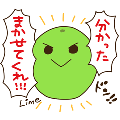 [LINEスタンプ] しとらすず2