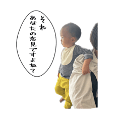 [LINEスタンプ] 少年3。