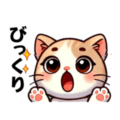 [LINEスタンプ] かわいらしいネコ