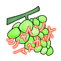 [LINEスタンプ] happy art★買ってきて下さい専用2