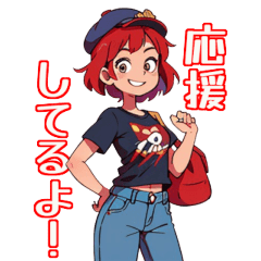 [LINEスタンプ] 【日常・挨拶】はげますことば