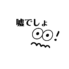 [LINEスタンプ] 学生のためのスタンプ no.2