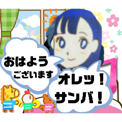 [LINEスタンプ] ピーナッツアイの朋音秋スタンプ