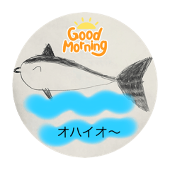 [LINEスタンプ] おはようオハイオ