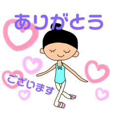 [LINEスタンプ] たのしいバレエスタンプ☻