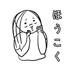 [LINEスタンプ] 出産報告