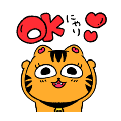 [LINEスタンプ] トラのトラミちゃん