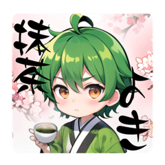 [LINEスタンプ] 抹茶男子かわいいちびキャラ