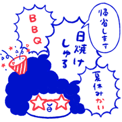 [LINEスタンプ] ふきだしで喋る夏のぶす3