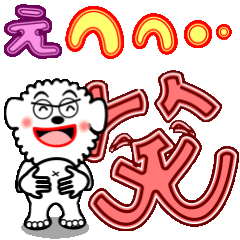 [LINEスタンプ] コラボモクモク6