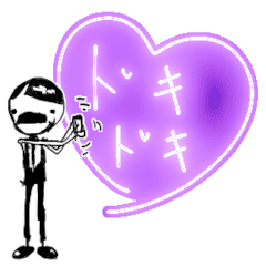 [LINEスタンプ] マスター いつものちょうだい。