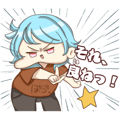 [LINEスタンプ] もっちり悪魔のぼゔ。ちゃんスタンプす！