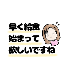 [LINEスタンプ] ある日のママ