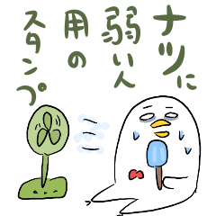 [LINEスタンプ] 暑い暑い。暑い。【温泉らんど】