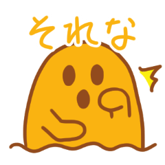 [LINEスタンプ] 全身で表現する土器4