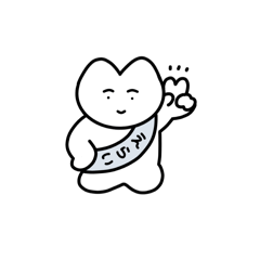[LINEスタンプ] おりこうねこちゃん（えらい）