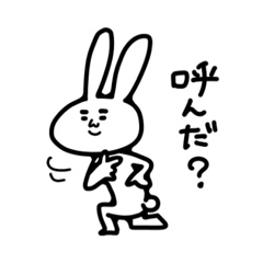 [LINEスタンプ] まゆうさぎ vol.1