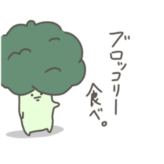 [LINEスタンプ] 無表情なブロッコリー