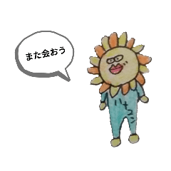 [LINEスタンプ] ハナマンのおしゃべりスタンプ