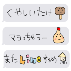 [LINEスタンプ] シンプル✳︎グルメな駄洒落スタンプ✳︎の画像（メイン）