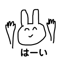 [LINEスタンプ] ゆるうさ_日常会話