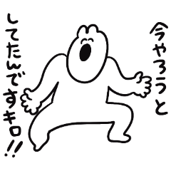 [LINEスタンプ] 返事だけはいっちょまえなゆるうさの画像（メイン）