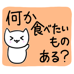 [LINEスタンプ] にゃんチーニ【食べ物・飲み物】